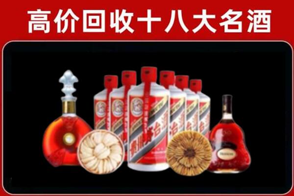 遂宁回收名酒店