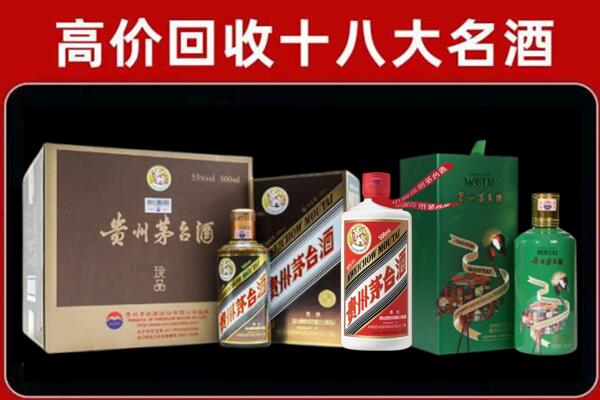 遂宁回收铁盖茅台酒