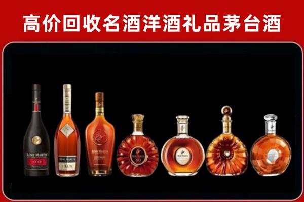 遂宁回收拉菲红酒