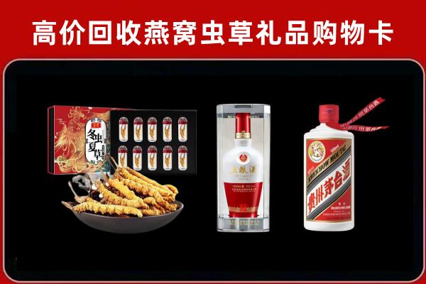 遂宁回收名酒哪家好