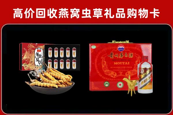 遂宁回收15年茅台酒